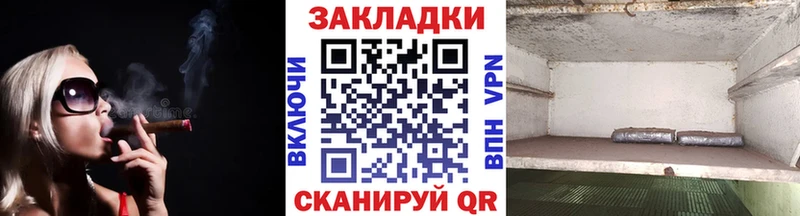 Что такое Семёнов APVP КОКАИН ГАШ Меф мяу мяу Канабис