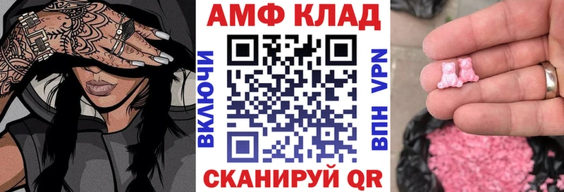 Амфетамин Розовый  сайты даркнета формула  Семёнов 