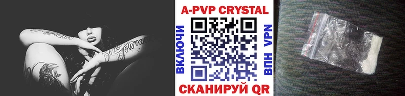где продают   Семёнов  APVP СК 