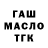 ГАШ 40% ТГК Warango