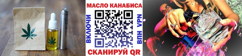 blacksprut зеркало  Семёнов  Печенье с ТГК марихуана 