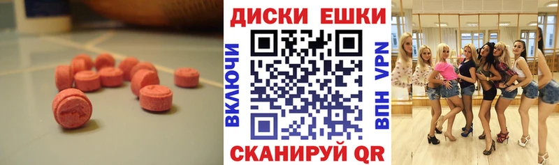 Ecstasy MDMA  Семёнов 