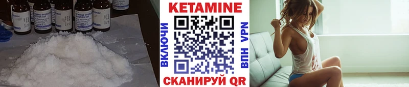 Кетамин VHQ  Семёнов 