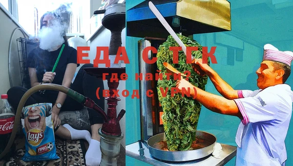 индика Верхнеуральск