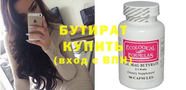 кокаин VHQ Бронницы