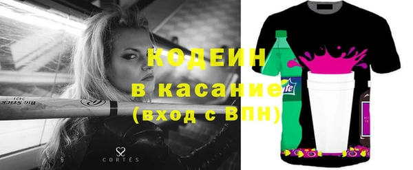 кокаин премиум Верхний Тагил