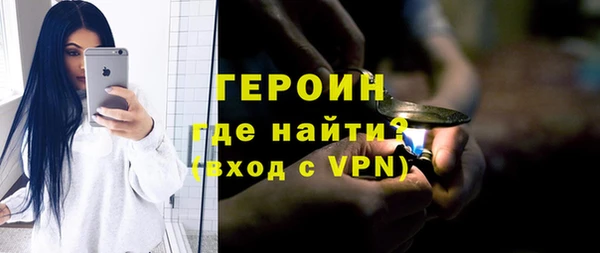 кокаин премиум Верхний Тагил