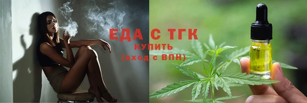 индика Верхнеуральск