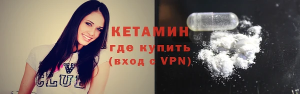 spice Верея