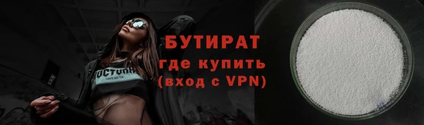 spice Верея