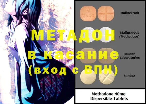 индика Верхнеуральск