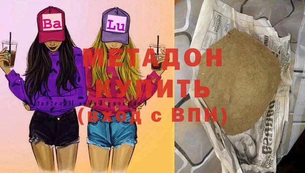 кокаин премиум Верхний Тагил
