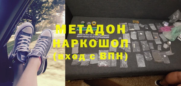 индика Верхнеуральск