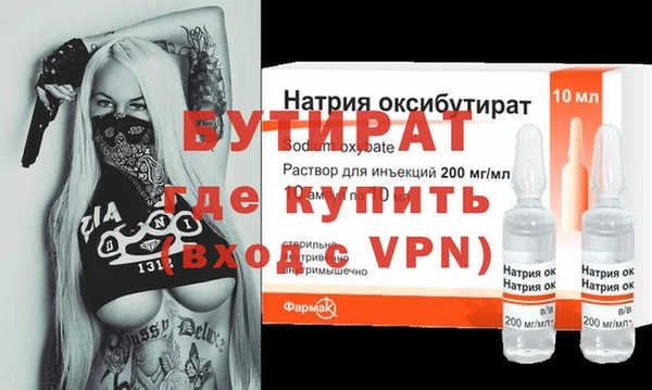 мефедрон Семикаракорск