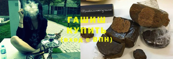 молекула духа Слюдянка
