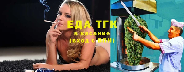 индика Верхнеуральск