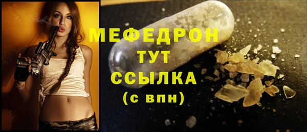 гашиш Снежинск