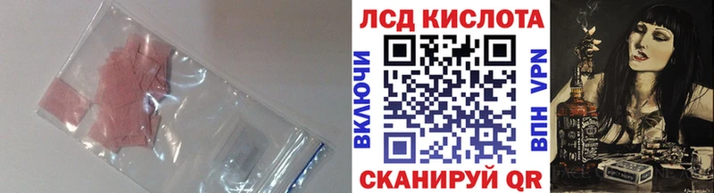 Лсд 25 экстази ecstasy  Семёнов 