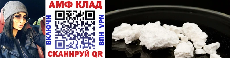 как найти закладки  Семёнов  Первитин Methamphetamine 