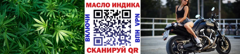 Дистиллят ТГК гашишное масло Семёнов